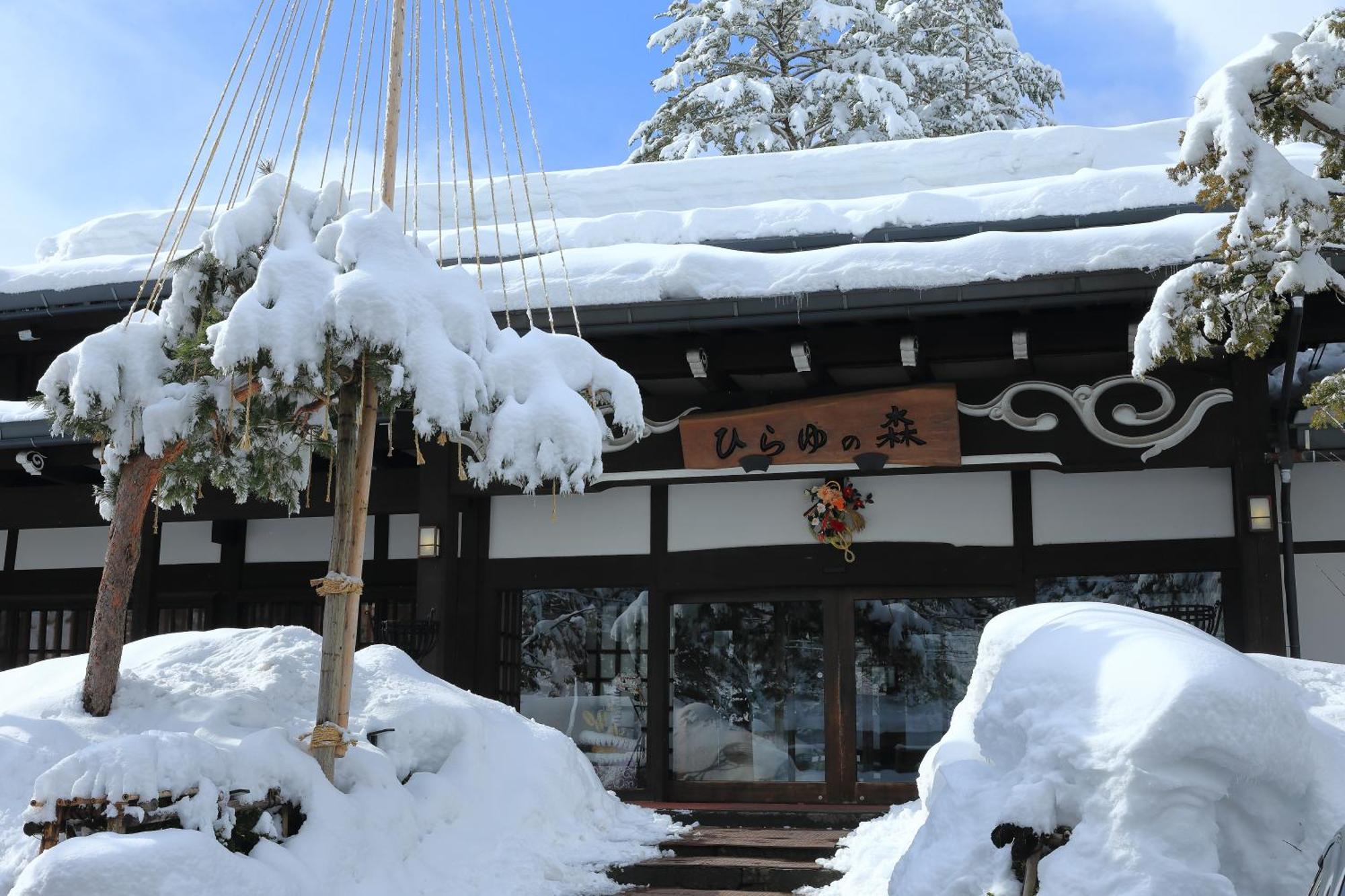 Hirayunomori Hotel Takayama  Exterior foto